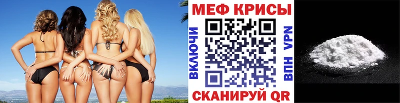 Купить КОКАИН  МЕТАМФЕТАМИН  Гашиш  Мефедрон  Зеленогорск