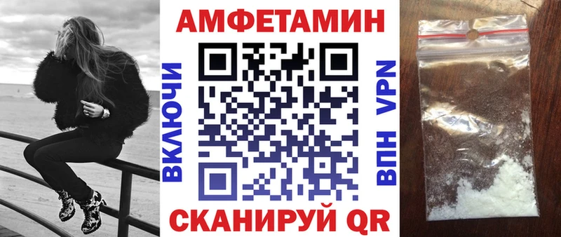 Купить закладки  Зеленогорск  Amphetamine 98% 