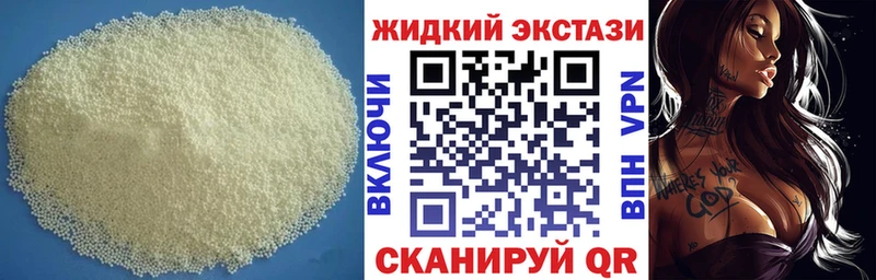 Купить закладки  Зеленогорск  БУТИРАТ 99% 