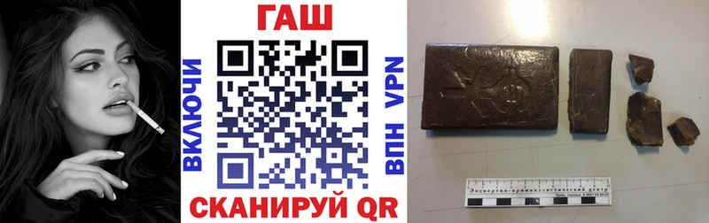 ГАШИШ VHQ  Купить где  Зеленогорск 