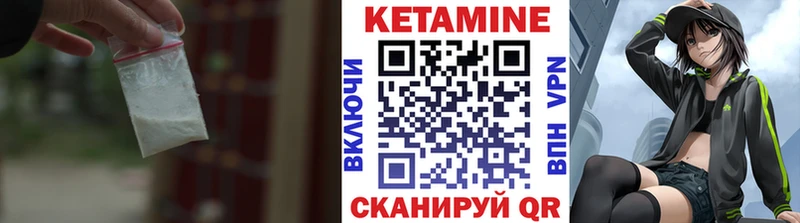 Кетамин ketamine  Купить  Зеленогорск 