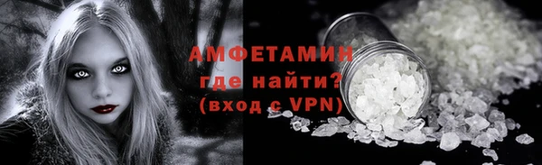 кокаин премиум Карпинск