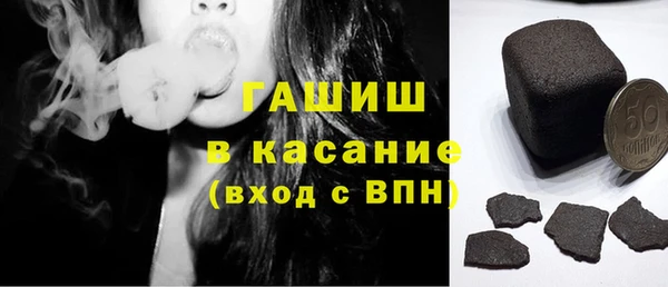 кокаин премиум Карпинск