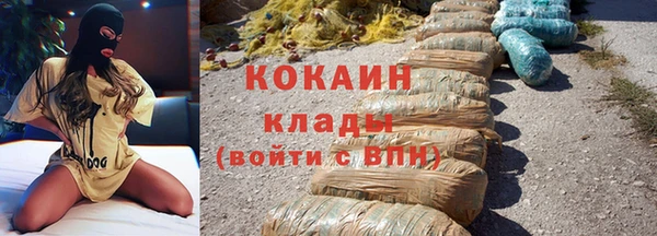 кокаин премиум Карпинск