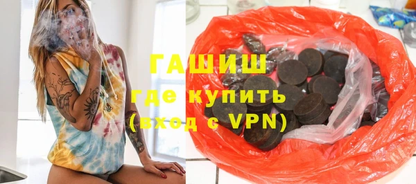 кокаин премиум Карпинск