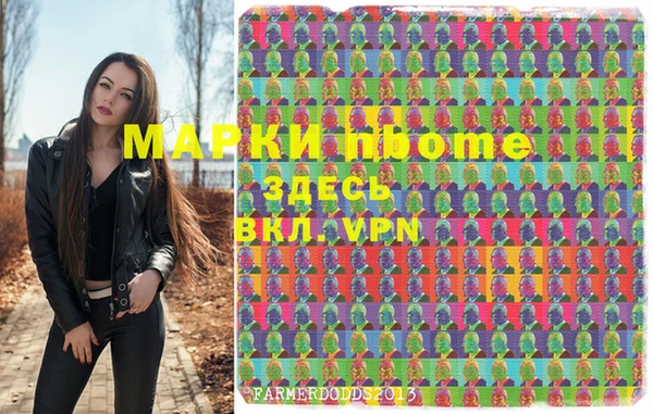 кокаин премиум Карпинск
