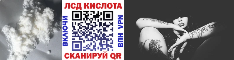 Купить где  Зеленогорск  LSD-25 экстази ecstasy 