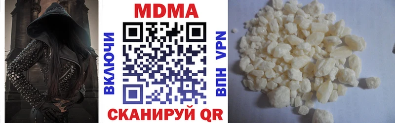 MDMA VHQ  Купить  Зеленогорск 