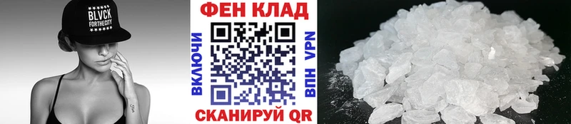 Купить закладки  Зеленогорск  МЕТАМФЕТАМИН пудра 