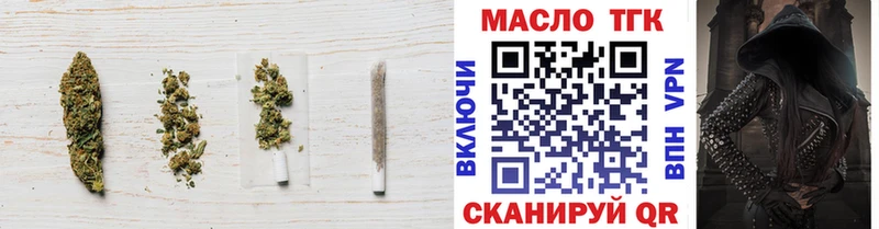 Дистиллят ТГК Wax  Купить закладки  Зеленогорск 